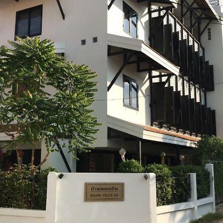 Baan Ploy In (Adults Only) Hostel Chiang Mai Exterior foto